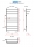 Полотенцесушитель ЛИРА бок 1' 500x1000 L
